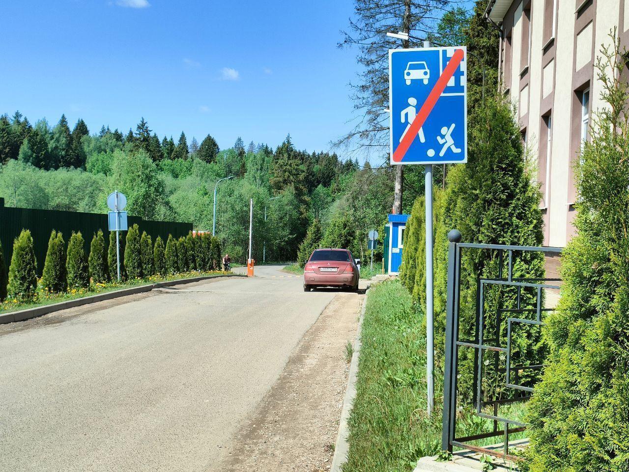 земля городской округ Наро-Фоминский д Новоглаголево ул Южная Селятино фото 3