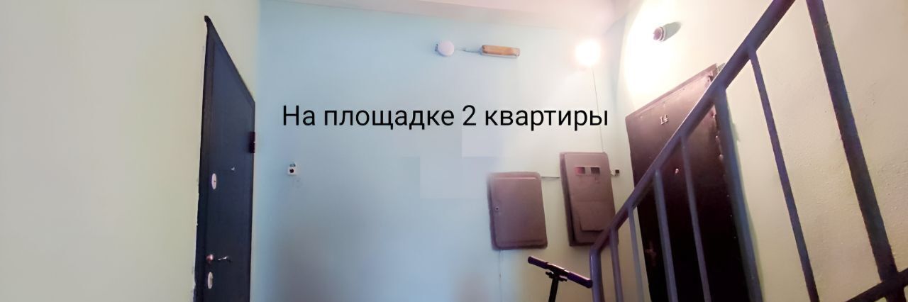 квартира г Москва метро Нижегородская ш Перовское 10к/2 муниципальный округ Нижегородский фото 10