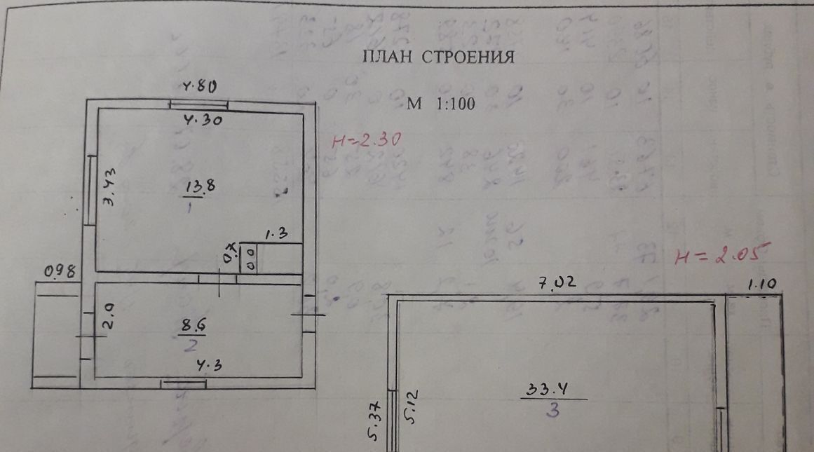 дом г Жигулевск снт терКрона 12 фото 7