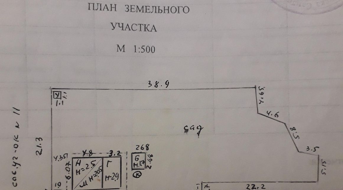 дом г Жигулевск снт терКрона 12 фото 4