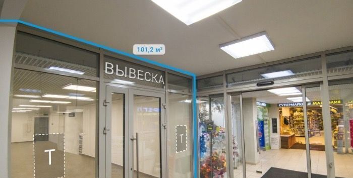 свободного назначения г Москва метро Менделеевская ул Новослободская 20 фото 2