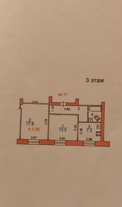 квартира г Иваново р-н Фрунзенский ул Кузнецова 98 фото 1