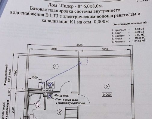 дом городской округ Раменский с Верхнее Мячково ул Центральная Удельная фото 34