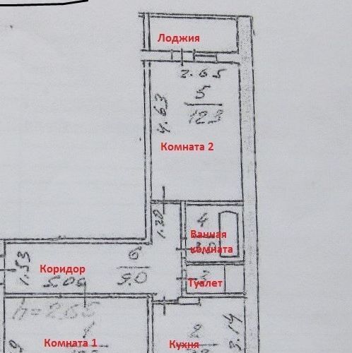 квартира г Одинцово ул Маршала Неделина 7а Одинцово фото 31