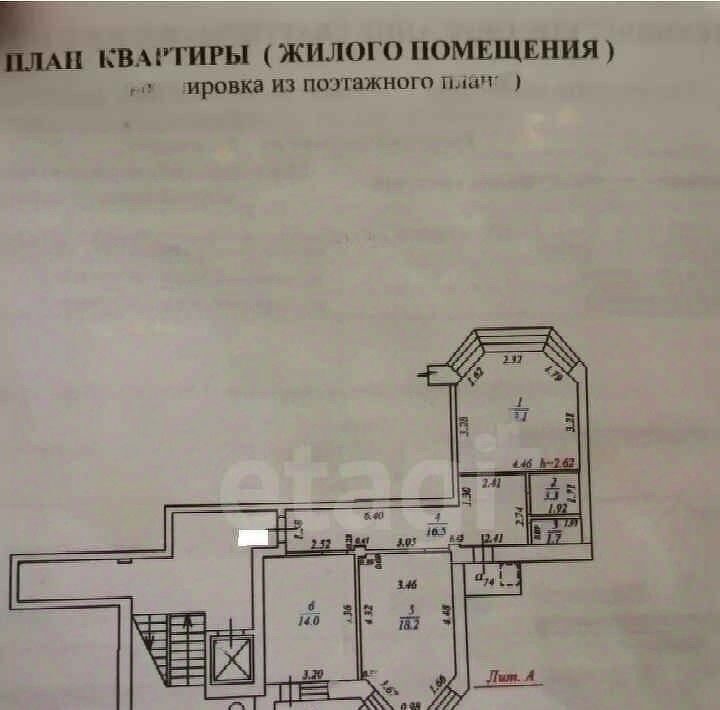 квартира г Улан-Удэ р-н Железнодорожный ул Клыпина 16б фото 5