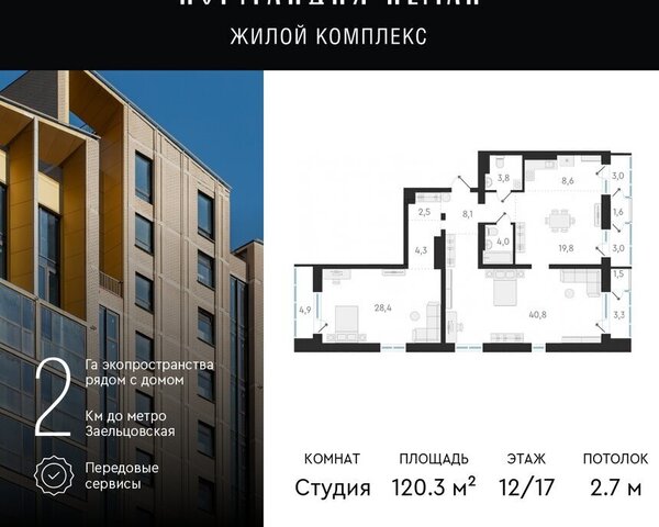 р-н Заельцовский Заельцовская ул Аэропорт 64 фото