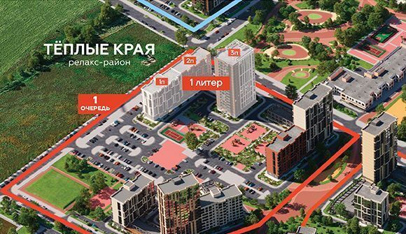 квартира г Краснодар р-н Прикубанский ул Елизаветинская 1 фото 2