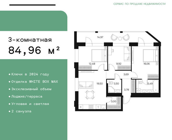 метро Тульская ул Автозаводская 26 муниципальный округ Даниловский фото