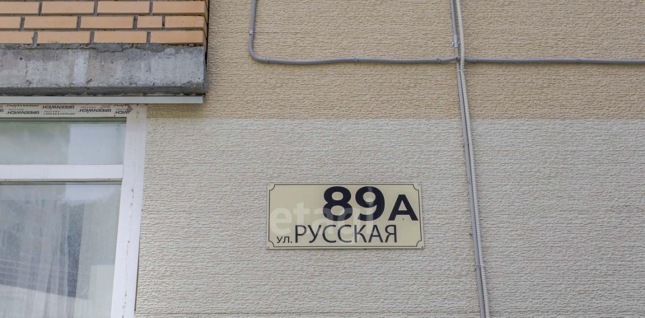 квартира г Владивосток р-н Советский ул Русская 89а фото 44