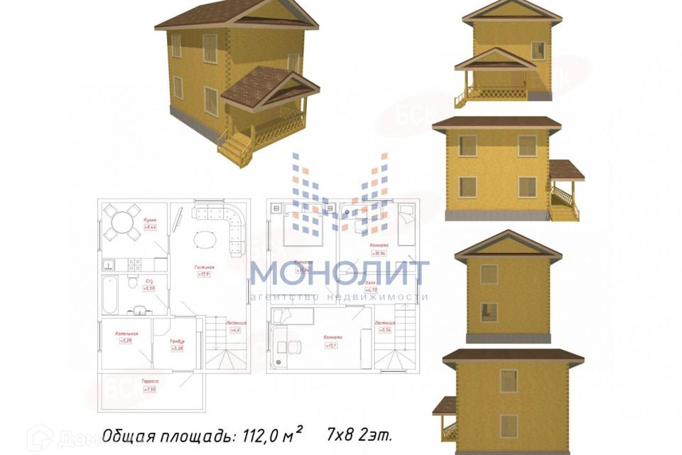 дом г Москва Троицкий административный округ, СНТСН Подолье, Черёмуховая улица фото 7