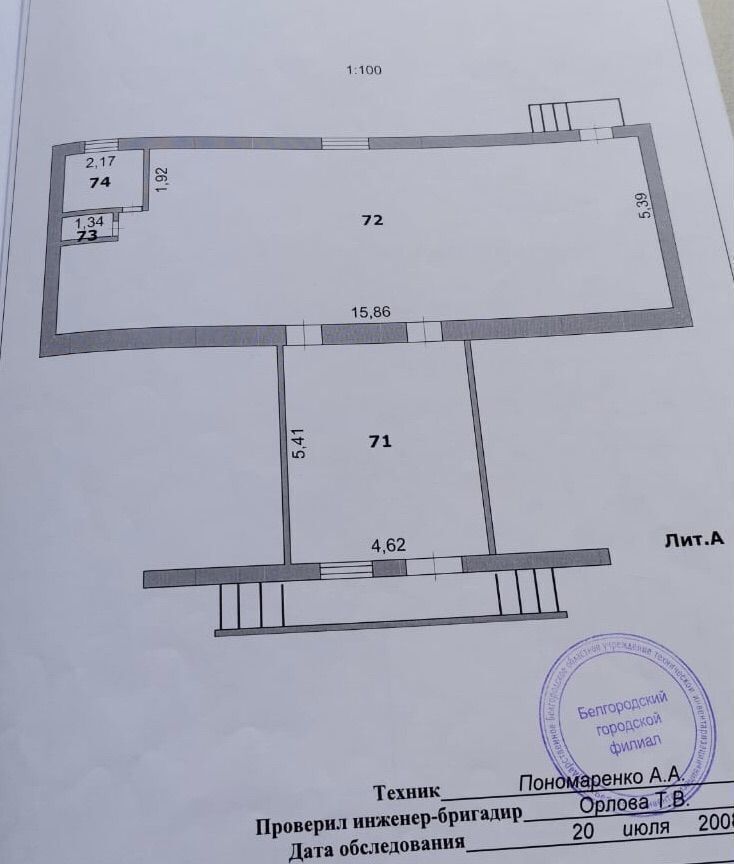 свободного назначения г Белгород Западный пр-кт Славы 76/9 Западный округ фото 15