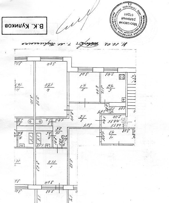 квартира г Нижний Новгород р-н Московский Бурнаковская ул Народная 34 фото 13