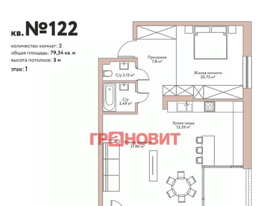 квартира г Новосибирск Заельцовская ш Дачное 22/3 фото 3