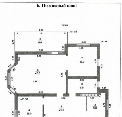 городской округ Истра, Новорижское шоссе фото