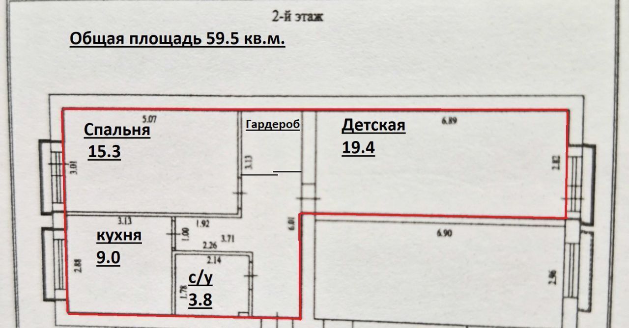 квартира г Самара р-н Октябрьский Российская просека 3-я, 94Г фото 17