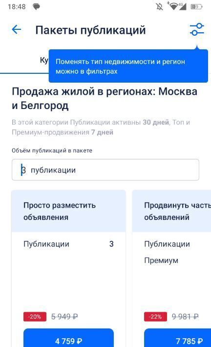 квартира г Белгород Западный ул 50-летия Белгородской области 2 Западный округ фото 3