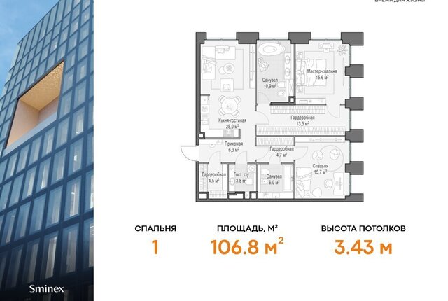 метро Улица 1905 года Квартал LIFE TIME жилой комплекс Лайф Тайм фото