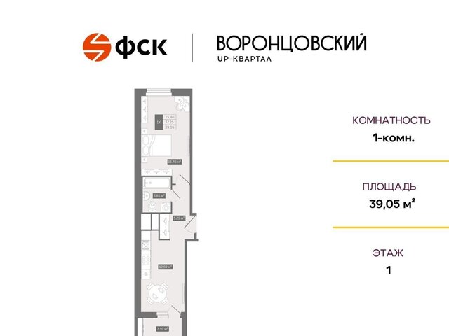 ул Лесная UP-квартал «Воронцовский» Девяткино, завод «Турбоатомга», стр. Б фото