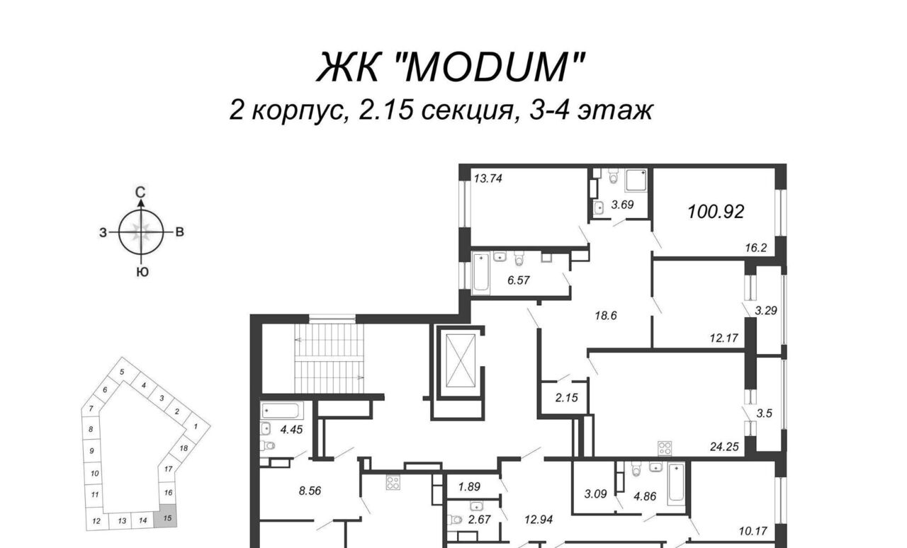 квартира г Санкт-Петербург метро Комендантский Проспект пр-кт Авиаконструкторов 54с/1 фото 2