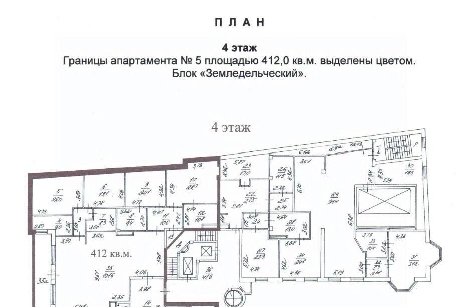 офис г Москва метро Смоленская пер Земледельческий 11 фото 8