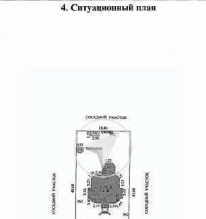 дом городской округ Одинцовский д Рождественно ул Новая Одинцово фото 34