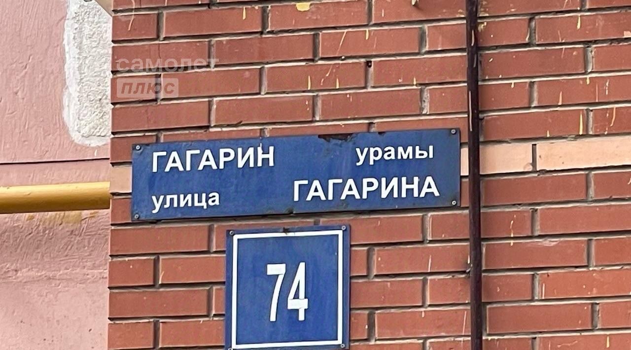 квартира г Уфа р-н Октябрьский ул Юрия Гагарина 74 фото 27