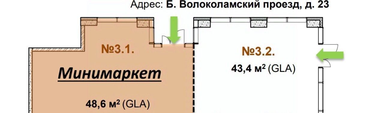 свободного назначения г Москва метро Стрешнево Большой Волоколамский проезд, 23 фото 2