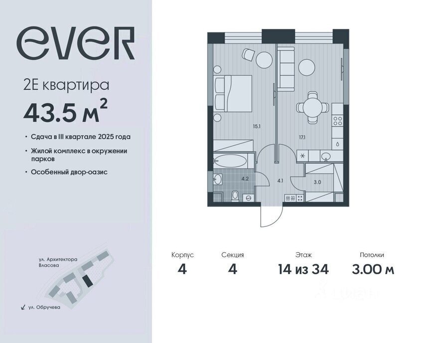 квартира г Москва ул Архитектора Власова 71к/2 ЖК Ever Воронцовская фото 1