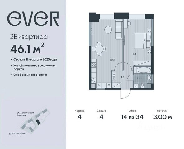 ул Архитектора Власова 71к/2 Воронцовская фото