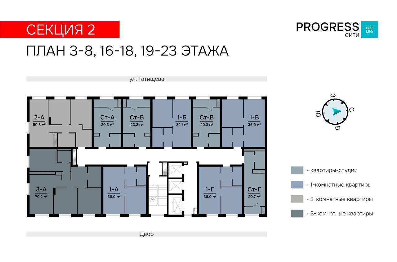 квартира г Астрахань р-н Ленинский ул Татищева з/у 12 фото 18