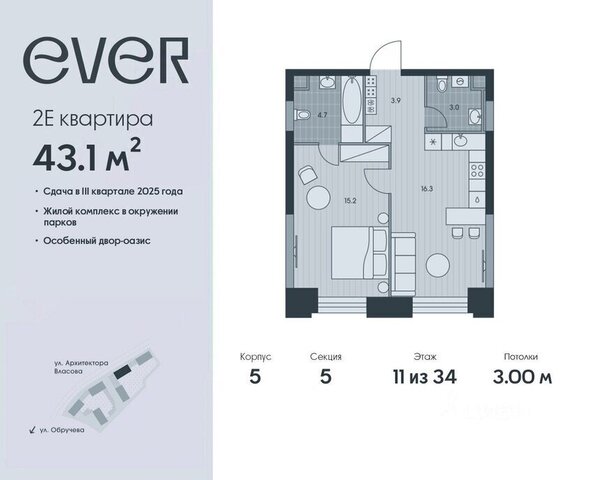 ЖК Эвер Воронцовская фото