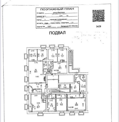 ЗАО ул Ватутина 13к/1 фото