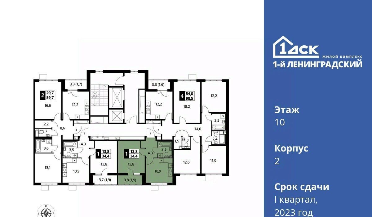 квартира г Москва метро Ховрино ш Ленинградское 228к/4 фото 1