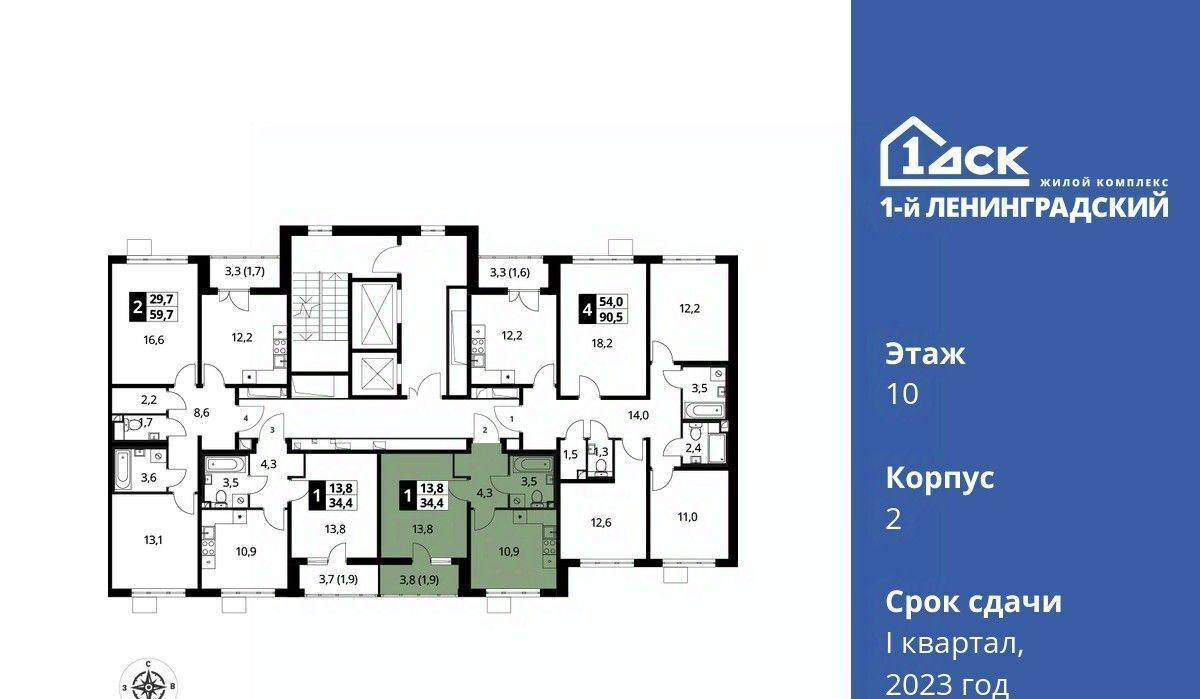 квартира г Москва метро Ховрино ш Ленинградское 228к/4 фото 2