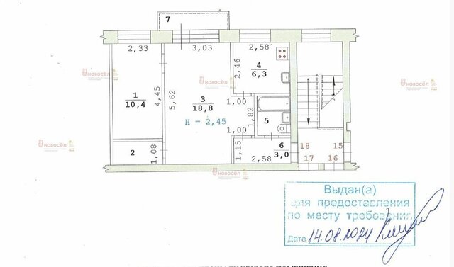 р-н Кировский ул Мамина-Сибиряка 97 фото