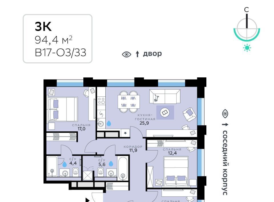 квартира г Москва метро Опалиха ЗАО Рублёво-Архангельское В 17 кв-л, Сберсити жилой комплекс фото 1