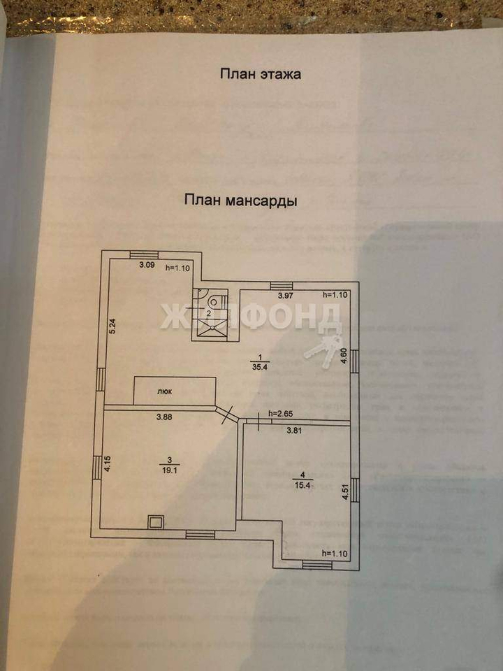 дом г Томск с Дзержинское ул Зеленая 29/1 р-н Кировский фото 22