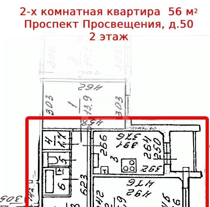 квартира г Санкт-Петербург метро Проспект Просвещения пр-кт Просвещения 50 фото 4