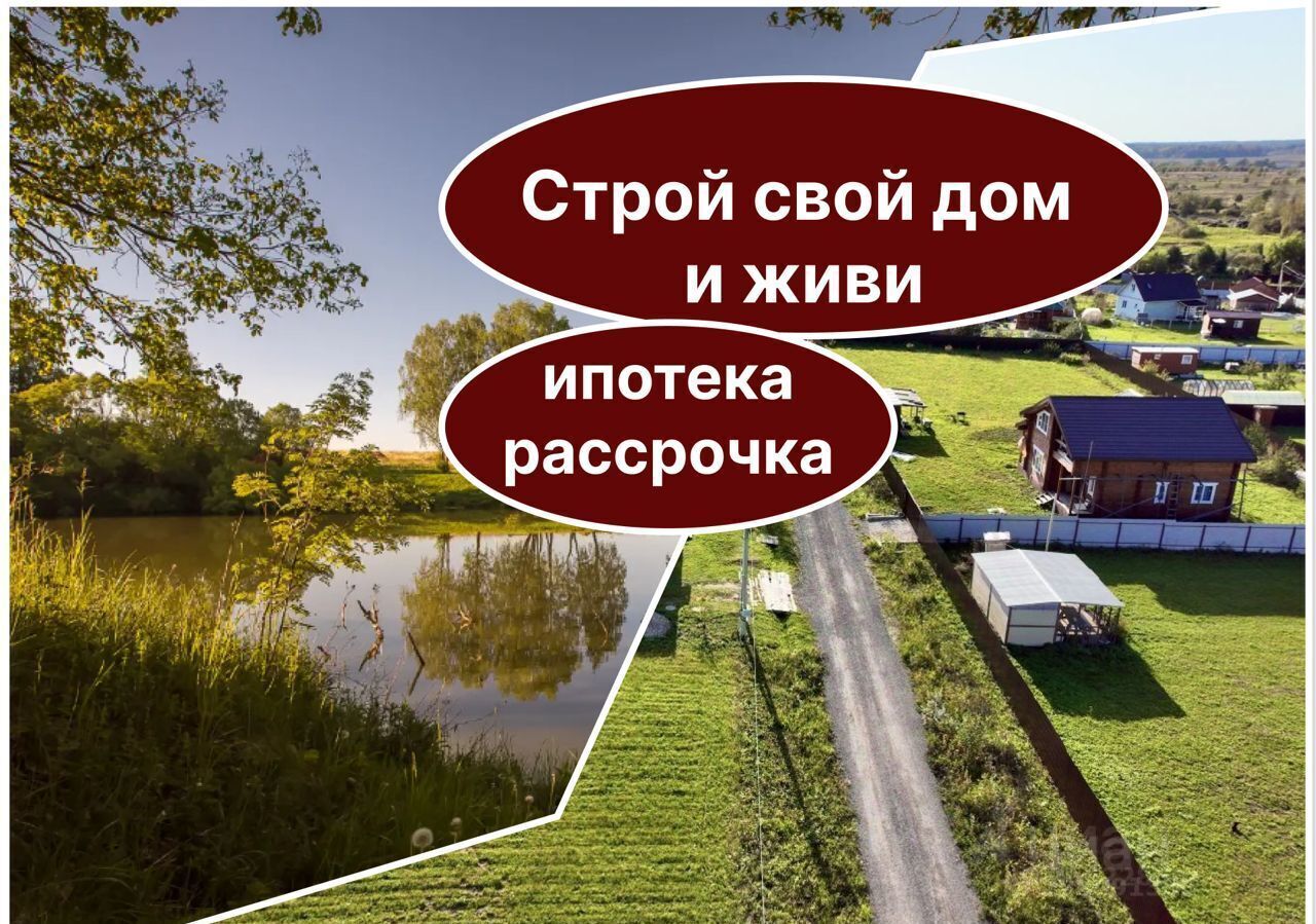 земля г Домодедово д Татариново ул Ягодная д Ильинское 43 км, Ягодная ул., г. о. Домодедово, д. Татариново, Новокаширское шоссе, 2 фото 1