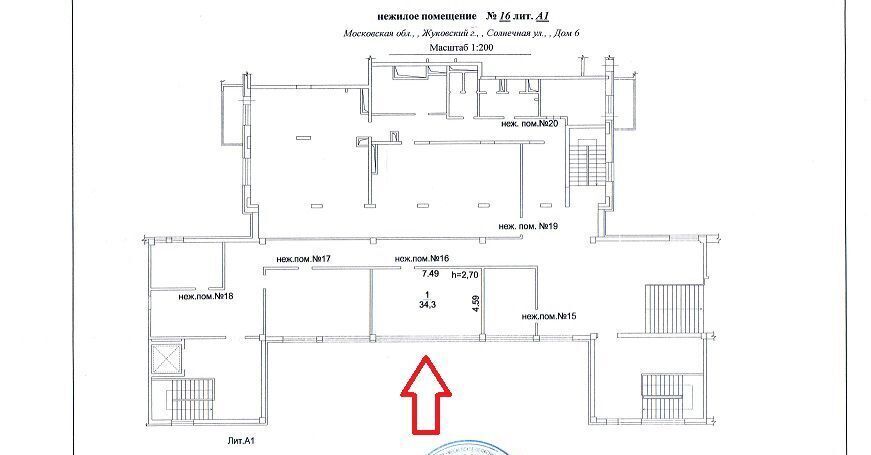 офис г Жуковский ул Солнечная 6 Ильинская фото 1