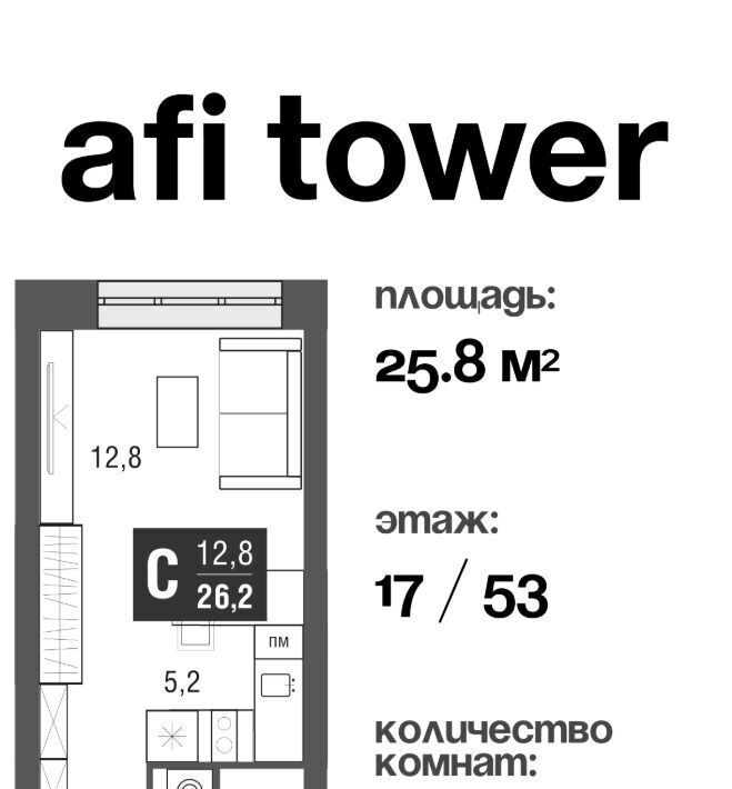 квартира г Москва метро Свиблово проезд Серебрякова 11/13к 1 фото 1