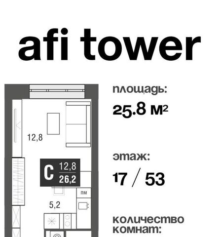 метро Свиблово проезд Серебрякова 11/13к 1 фото