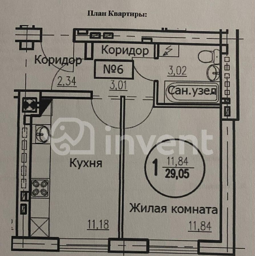 квартира р-н Гурьевский г Гурьевск б-р Рижский 5 фото 12