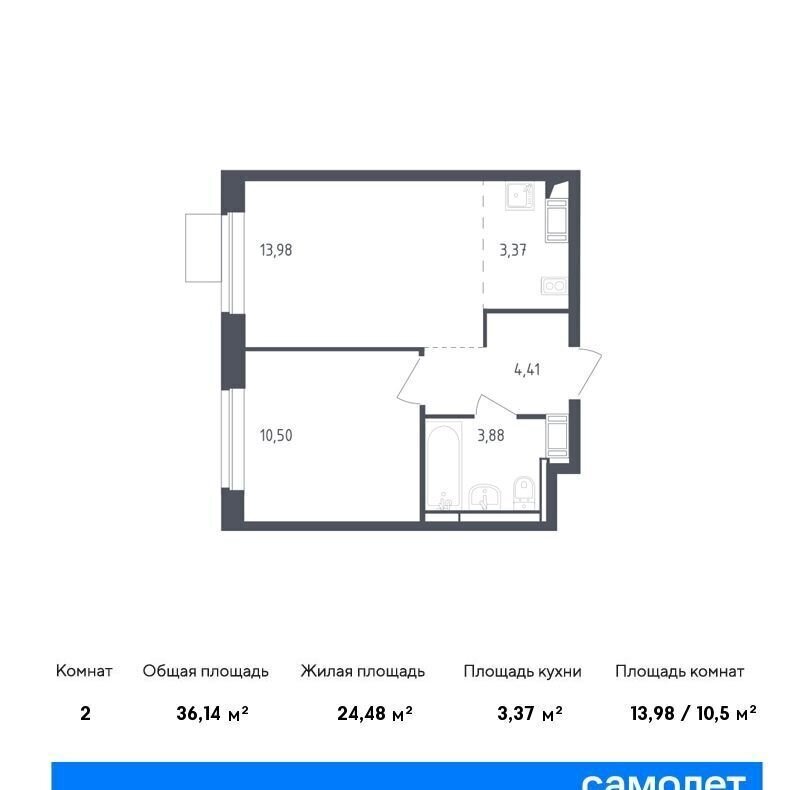 квартира г Химки ЖК Пятницкие Луга к 2/2, деревня Юрлово фото 1