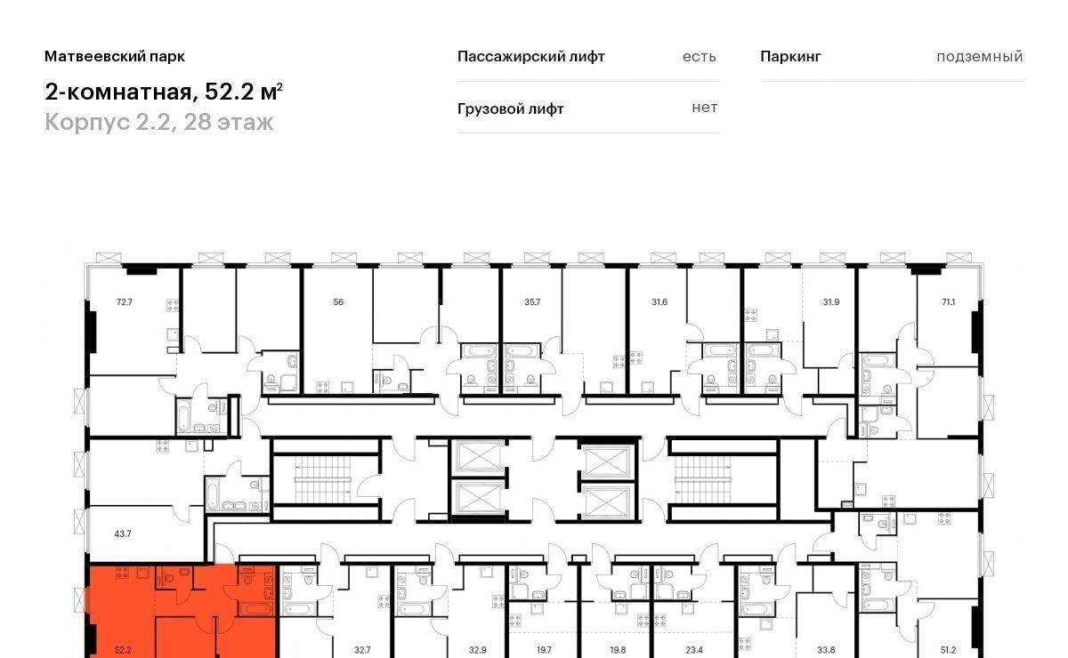 квартира г Москва метро Мичуринский проспект ш Очаковское 5к/6 фото 2