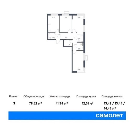 Томилино, к 3. 2 фото