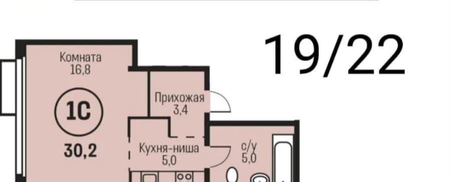 квартира г Барнаул р-н Индустриальный ул им В.Т.Христенко 2 ЖД «Адалин на Семенова» корп. 2 фото 1