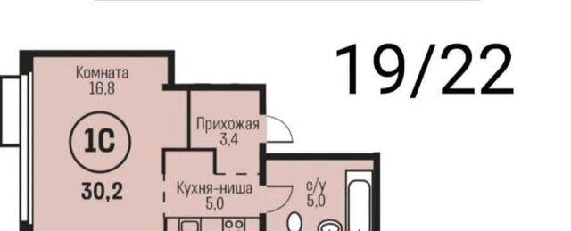 квартира р-н Индустриальный ул им В.Т.Христенко 2 корп. 2 фото