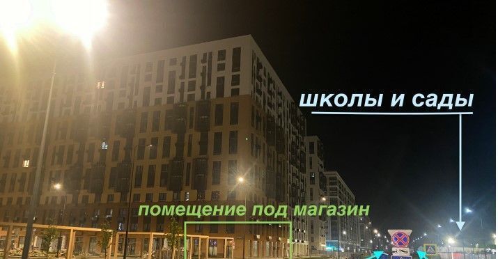 свободного назначения г Москва метро Щербинка направление Ярославское (северо-восток) ш Осташковское Бунинская аллея, Новомосковский административный округ, р-н Щербинка, 14к 2, Московская область, городской округ Богородский, Воскресенское, Остафьевское ш. фото 1