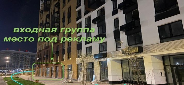 свободного назначения г Москва метро Щербинка направление Ярославское (северо-восток) ш Осташковское Бунинская аллея, Новомосковский административный округ, р-н Щербинка, 14к 2, Московская область, городской округ Богородский, Воскресенское, Остафьевское ш. фото 2